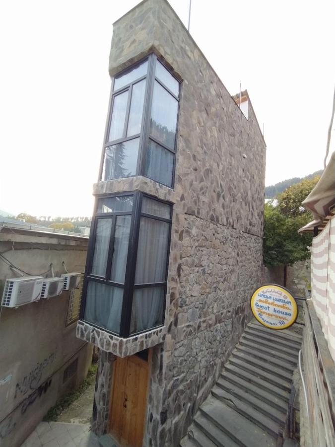 Gogichas Tower Otel Borjomi Dış mekan fotoğraf
